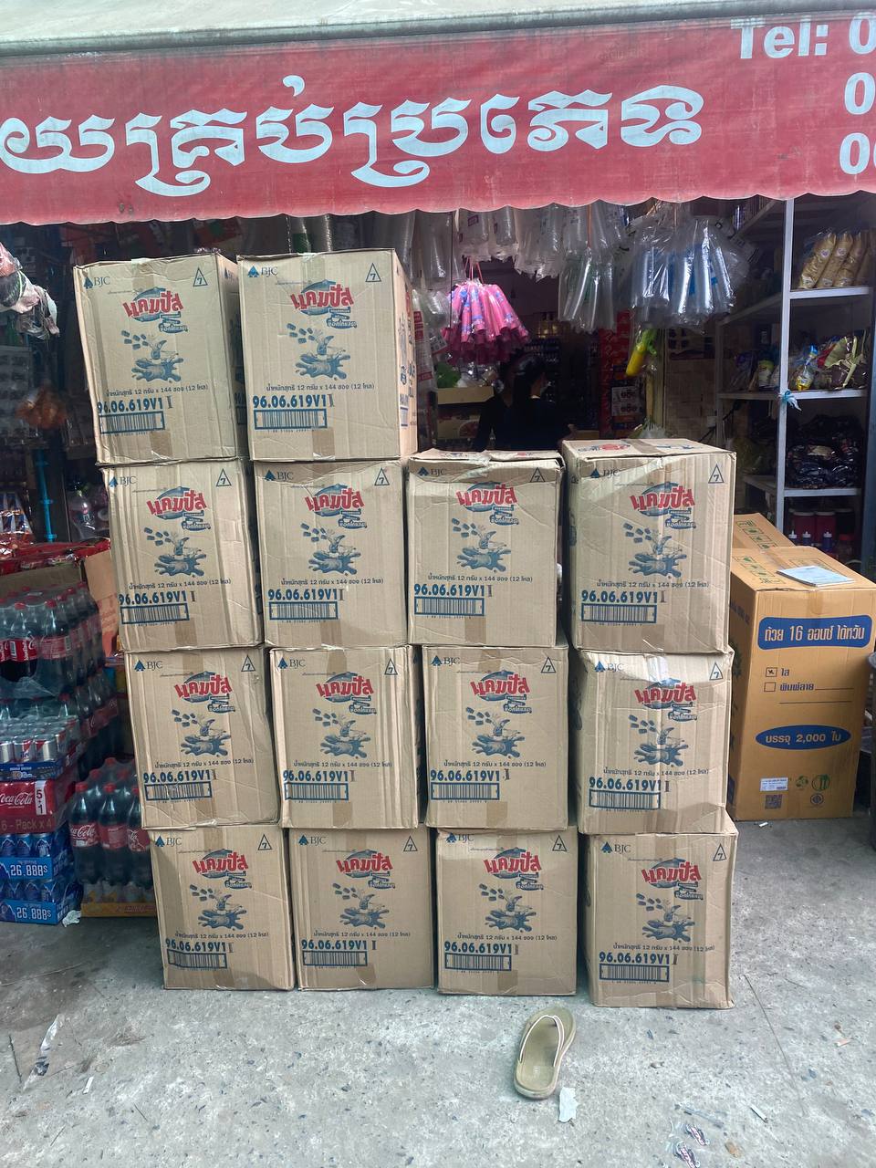 The Best Distribution FMCG Product in Cambodia